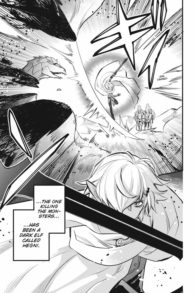 Dungeon Ni Deai O Motomeru No Wa Machigatte Iru Darou Ka Familia Chronicle Episode Freya Chapter 7 Page 3