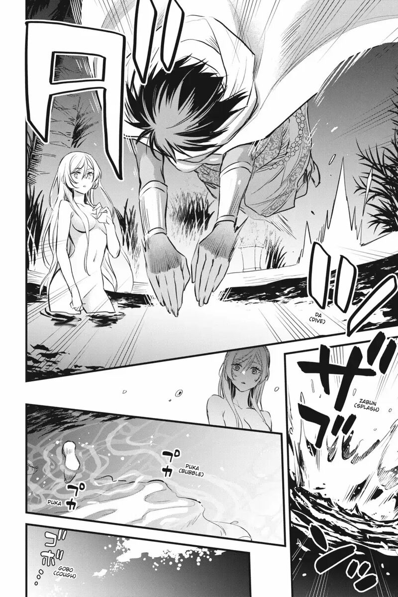 Dungeon Ni Deai O Motomeru No Wa Machigatte Iru Darou Ka Familia Chronicle Episode Freya Chapter 7 Page 39