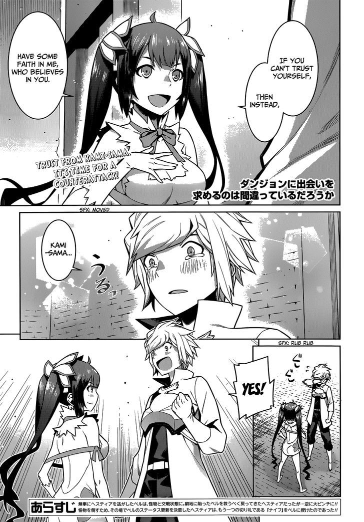 Dungeon Ni Deai Wo Motomeru No Wa Machigatte Iru Darou Ka Chapter 12 Page 2