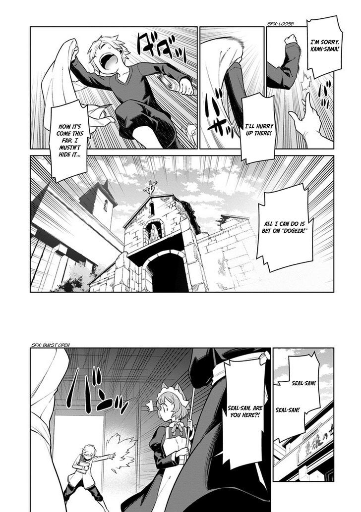 Dungeon Ni Deai Wo Motomeru No Wa Machigatte Iru Darou Ka Chapter 24 Page 18