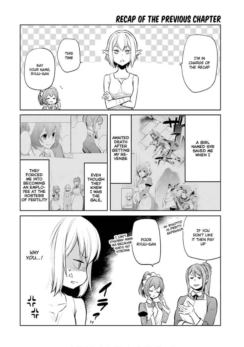 Dungeon Ni Deai Wo Motomeru No Wa Machigatte Iru Darou Ka Familia Chronicle Episode Ryu Chapter 12 Page 2