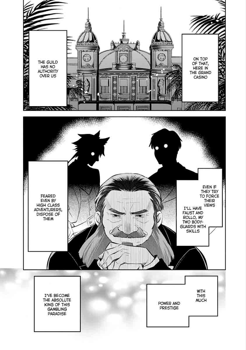 Dungeon Ni Deai Wo Motomeru No Wa Machigatte Iru Darou Ka Familia Chronicle Episode Ryu Chapter 5 Page 19