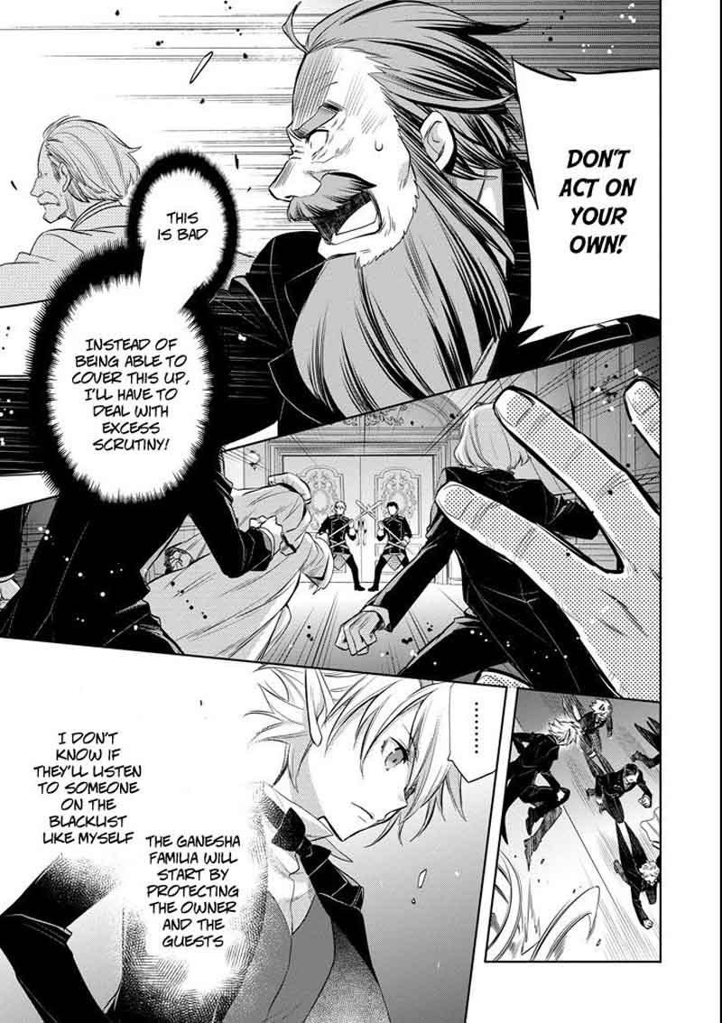 Dungeon Ni Deai Wo Motomeru No Wa Machigatte Iru Darou Ka Familia Chronicle Episode Ryu Chapter 7 Page 27
