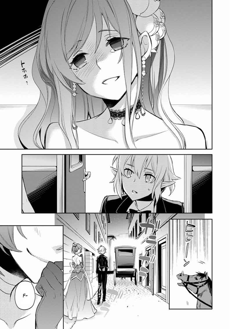 Dungeon Ni Deai Wo Motomeru No Wa Machigatte Iru Darou Ka Familia Chronicle Episode Ryu Chapter 9 Page 28