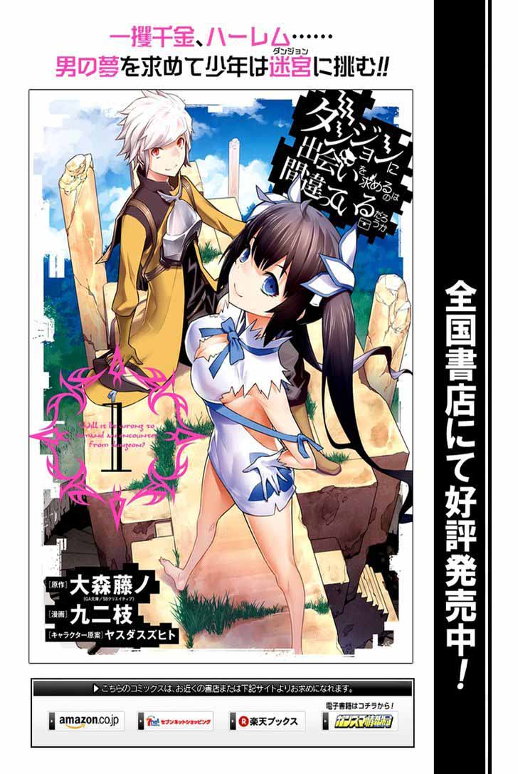 Dungeon Ni Deai Wo Motomeru No Wa Machigatte Iru Darou Ka Gaiden Sword Oratoria Chapter 11 Page 48