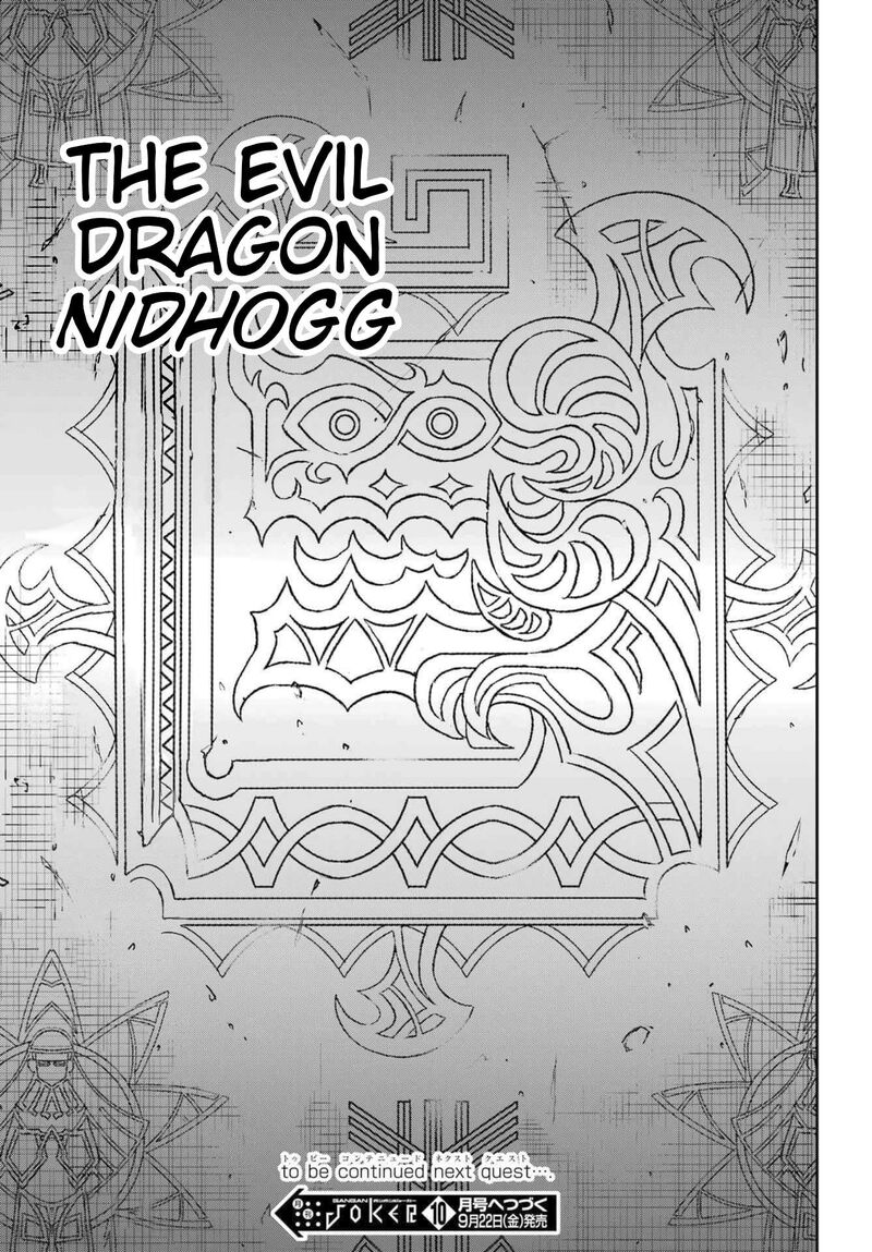 Dungeon Ni Deai Wo Motomeru No Wa Machigatte Iru Darou Ka Gaiden Sword Oratoria Chapter 111 Page 39