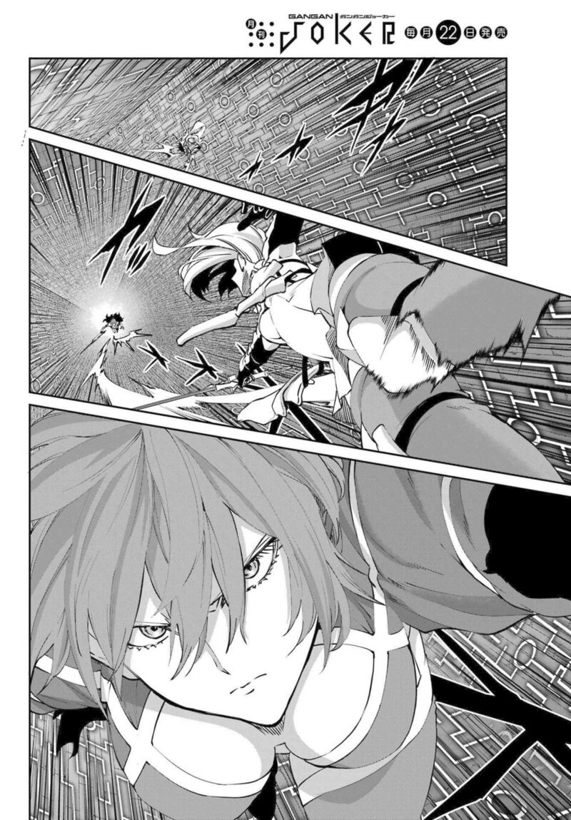 Dungeon Ni Deai Wo Motomeru No Wa Machigatte Iru Darou Ka Gaiden Sword Oratoria Chapter 119 Page 25