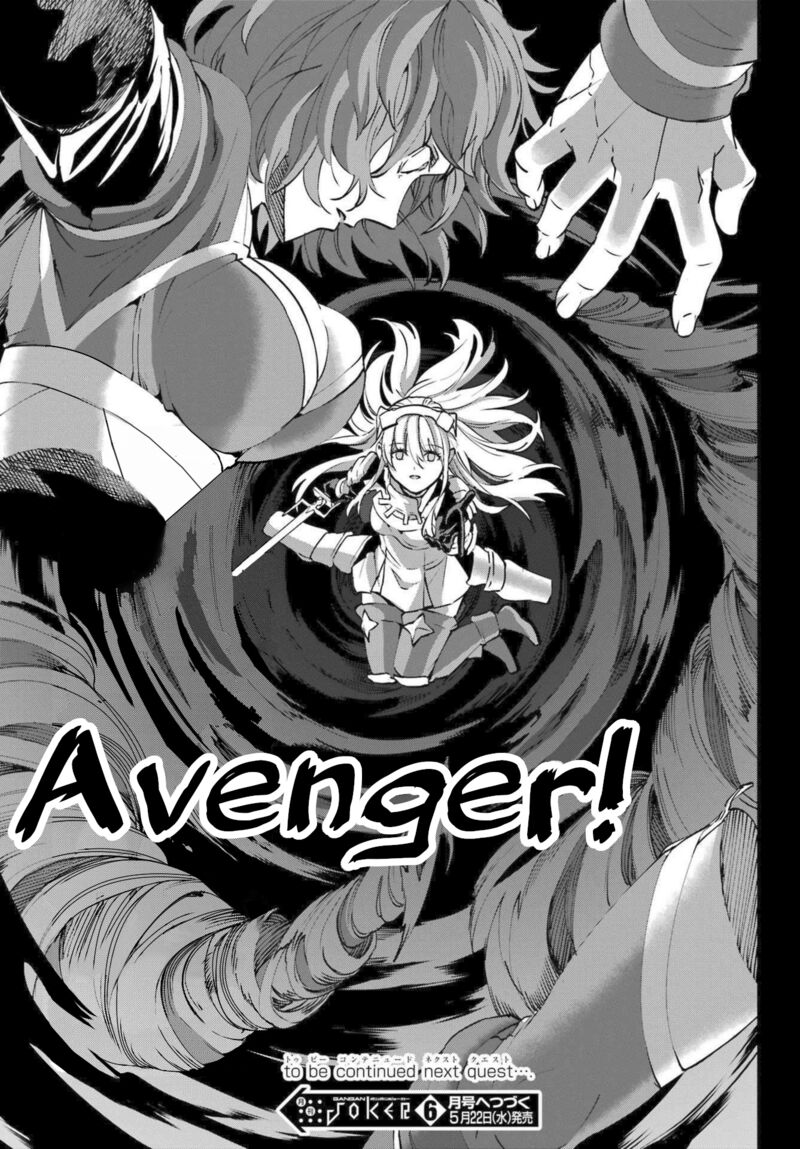 Dungeon Ni Deai Wo Motomeru No Wa Machigatte Iru Darou Ka Gaiden Sword Oratoria Chapter 119 Page 50