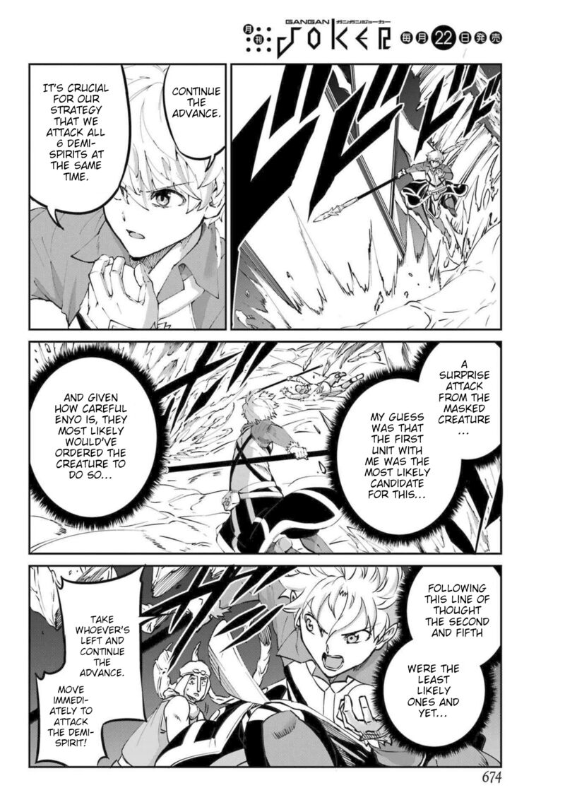 Dungeon Ni Deai Wo Motomeru No Wa Machigatte Iru Darou Ka Gaiden Sword Oratoria Chapter 119 Page 8