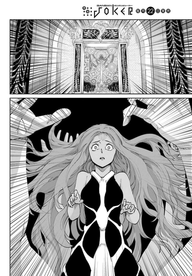 Dungeon Ni Deai Wo Motomeru No Wa Machigatte Iru Darou Ka Gaiden Sword Oratoria Chapter 120 Page 4