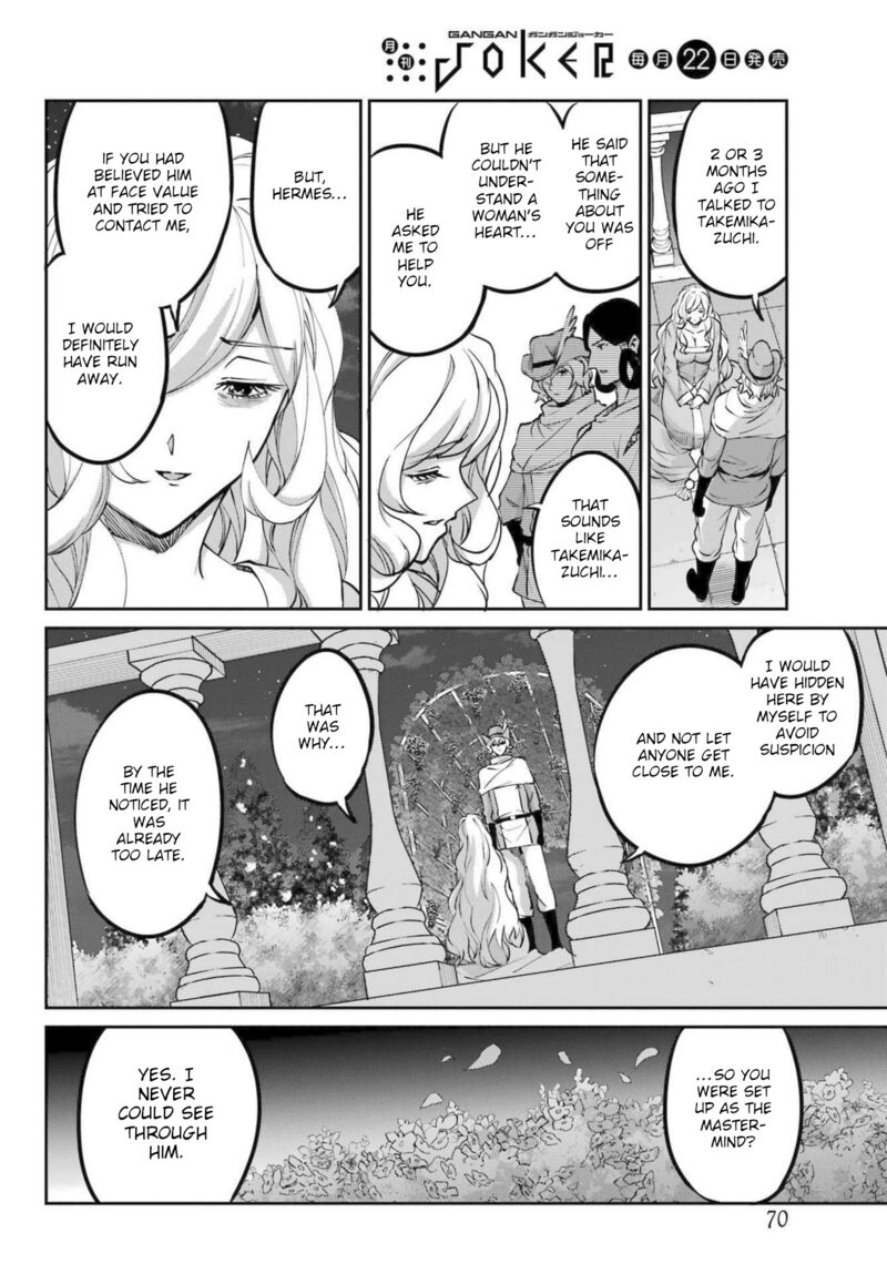 Dungeon Ni Deai Wo Motomeru No Wa Machigatte Iru Darou Ka Gaiden Sword Oratoria Chapter 121 Page 52