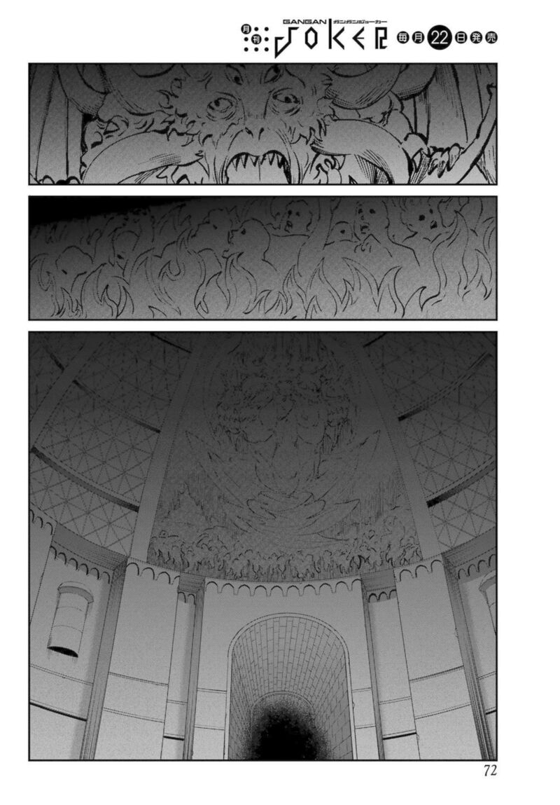 Dungeon Ni Deai Wo Motomeru No Wa Machigatte Iru Darou Ka Gaiden Sword Oratoria Chapter 121 Page 54