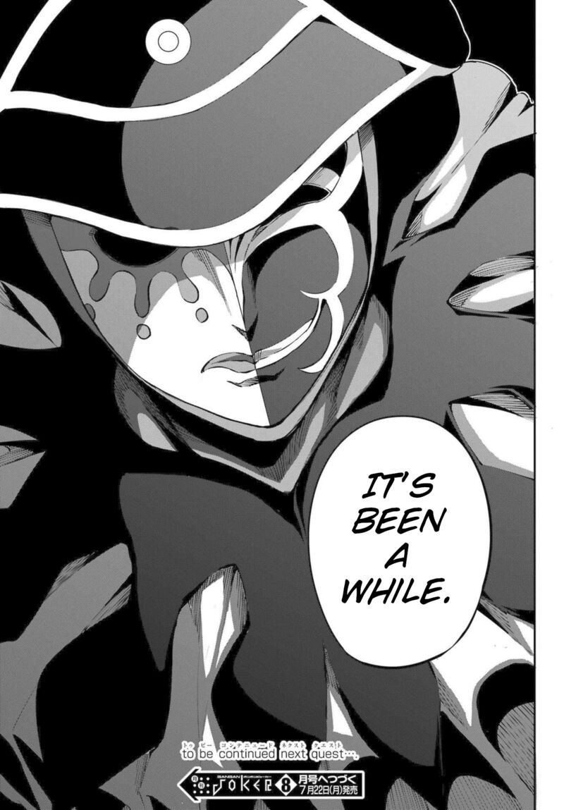 Dungeon Ni Deai Wo Motomeru No Wa Machigatte Iru Darou Ka Gaiden Sword Oratoria Chapter 121 Page 57