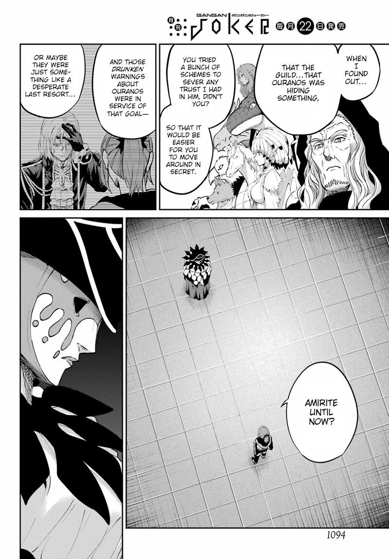 Dungeon Ni Deai Wo Motomeru No Wa Machigatte Iru Darou Ka Gaiden Sword Oratoria Chapter 122 Page 12