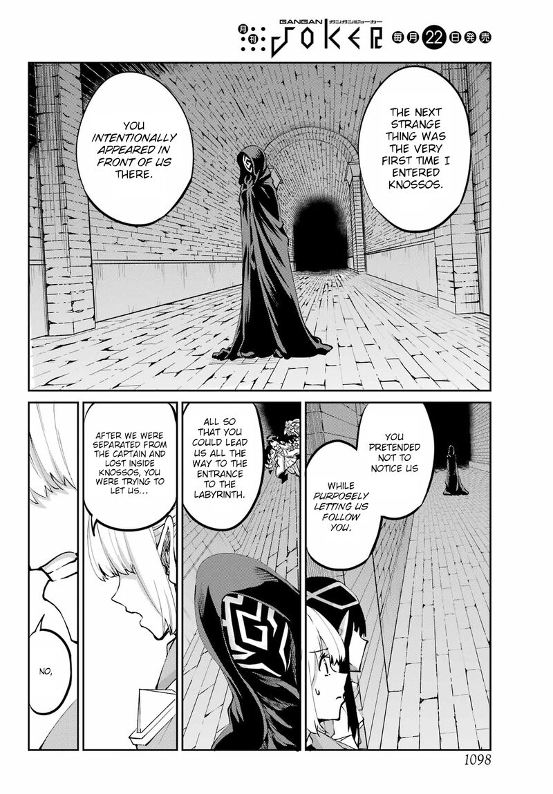 Dungeon Ni Deai Wo Motomeru No Wa Machigatte Iru Darou Ka Gaiden Sword Oratoria Chapter 122 Page 16