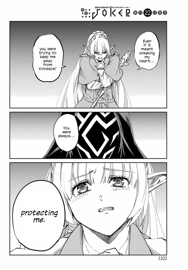 Dungeon Ni Deai Wo Motomeru No Wa Machigatte Iru Darou Ka Gaiden Sword Oratoria Chapter 122 Page 20