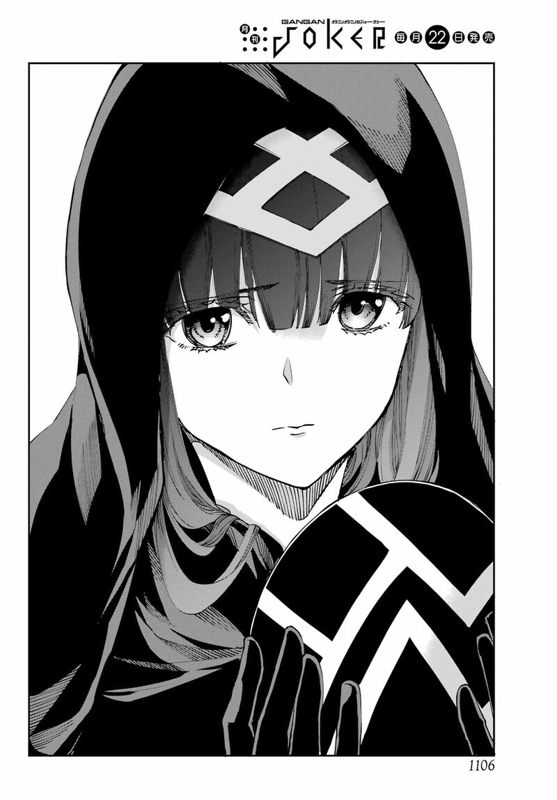 Dungeon Ni Deai Wo Motomeru No Wa Machigatte Iru Darou Ka Gaiden Sword Oratoria Chapter 122 Page 24