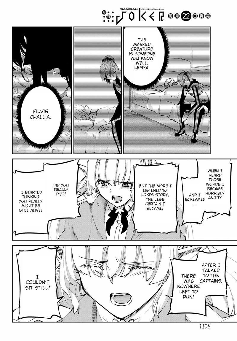 Dungeon Ni Deai Wo Motomeru No Wa Machigatte Iru Darou Ka Gaiden Sword Oratoria Chapter 122 Page 26