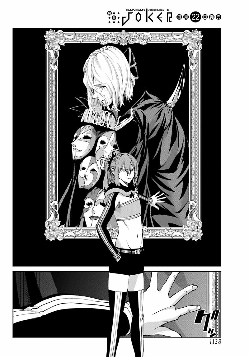 Dungeon Ni Deai Wo Motomeru No Wa Machigatte Iru Darou Ka Gaiden Sword Oratoria Chapter 122 Page 46