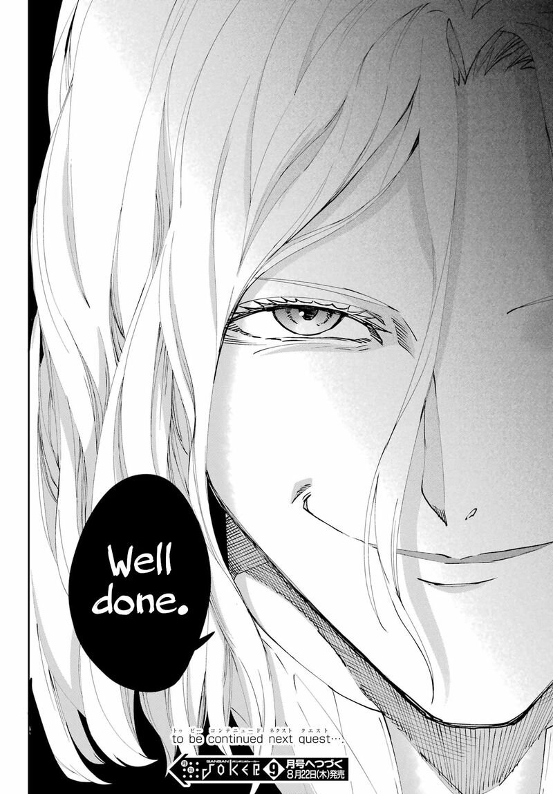 Dungeon Ni Deai Wo Motomeru No Wa Machigatte Iru Darou Ka Gaiden Sword Oratoria Chapter 122 Page 51