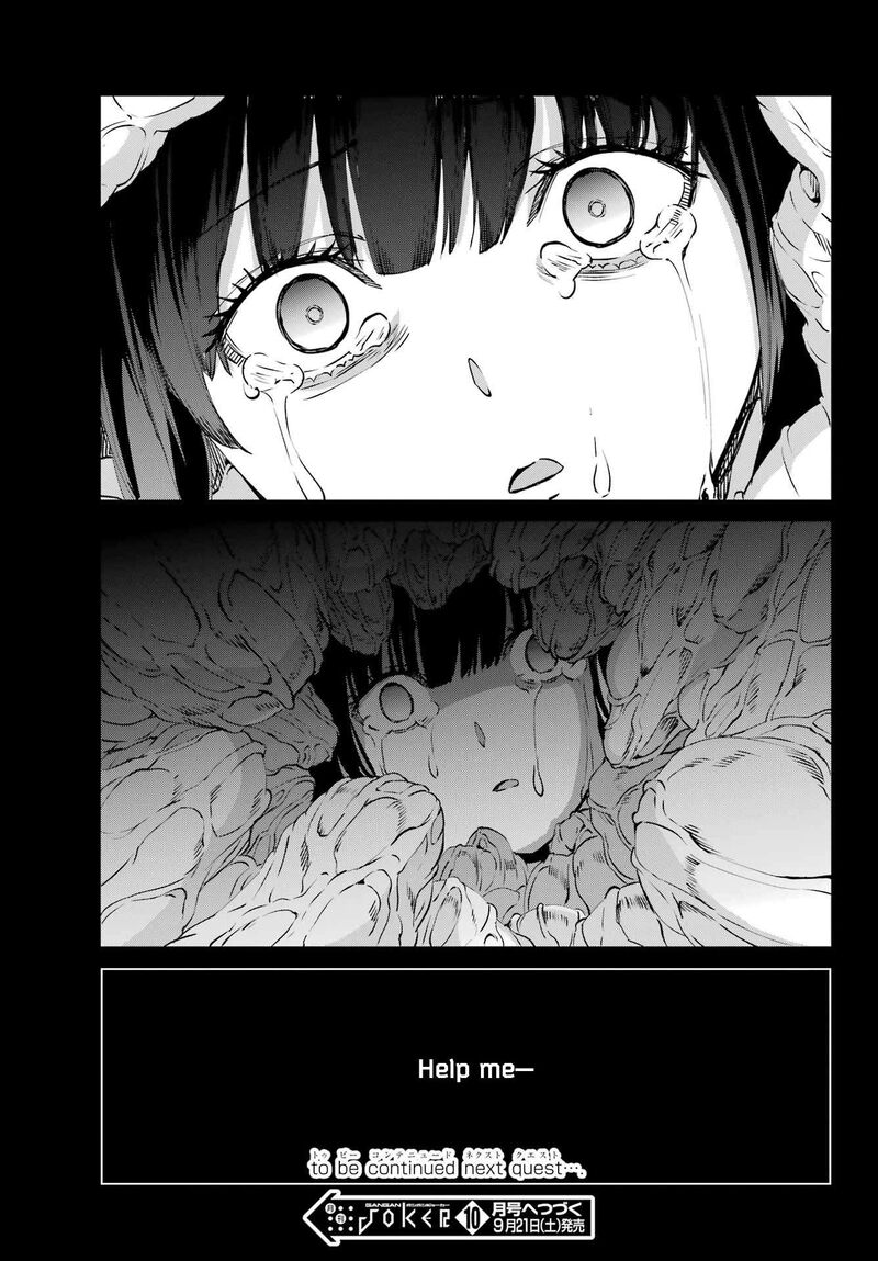 Dungeon Ni Deai Wo Motomeru No Wa Machigatte Iru Darou Ka Gaiden Sword Oratoria Chapter 123 Page 52