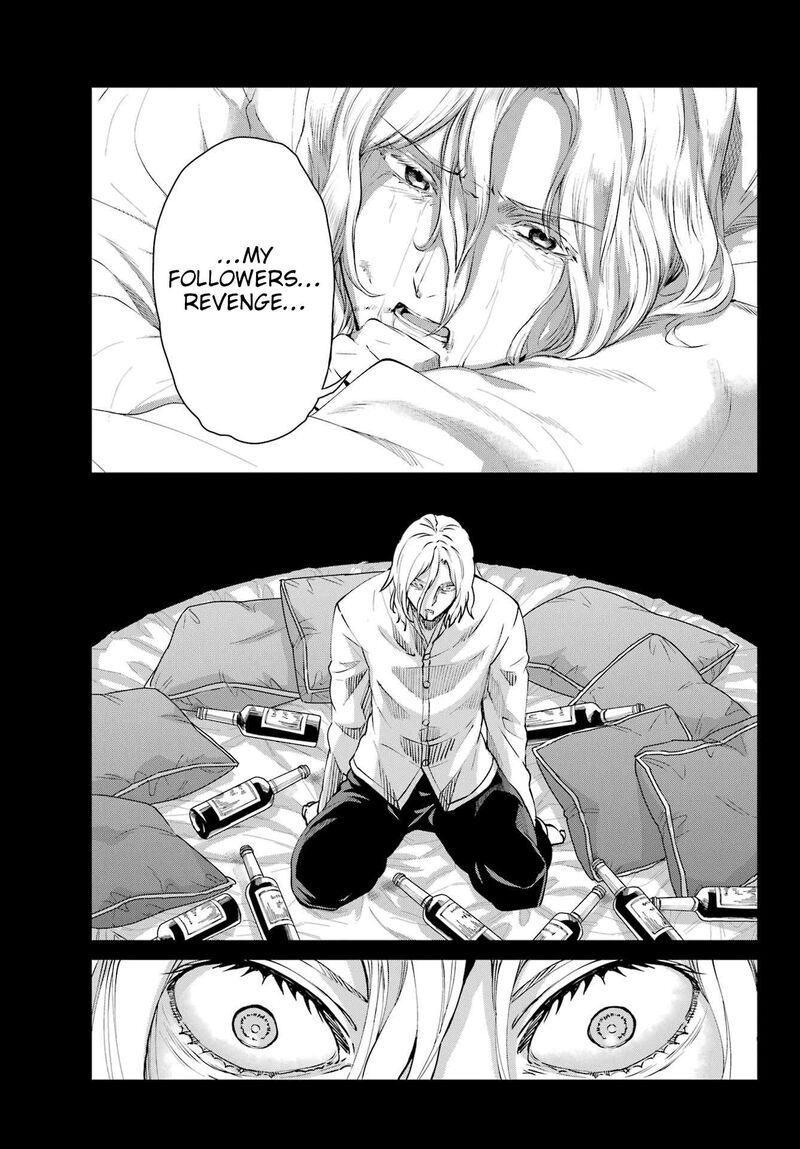 Dungeon Ni Deai Wo Motomeru No Wa Machigatte Iru Darou Ka Gaiden Sword Oratoria Chapter 123 Page 7