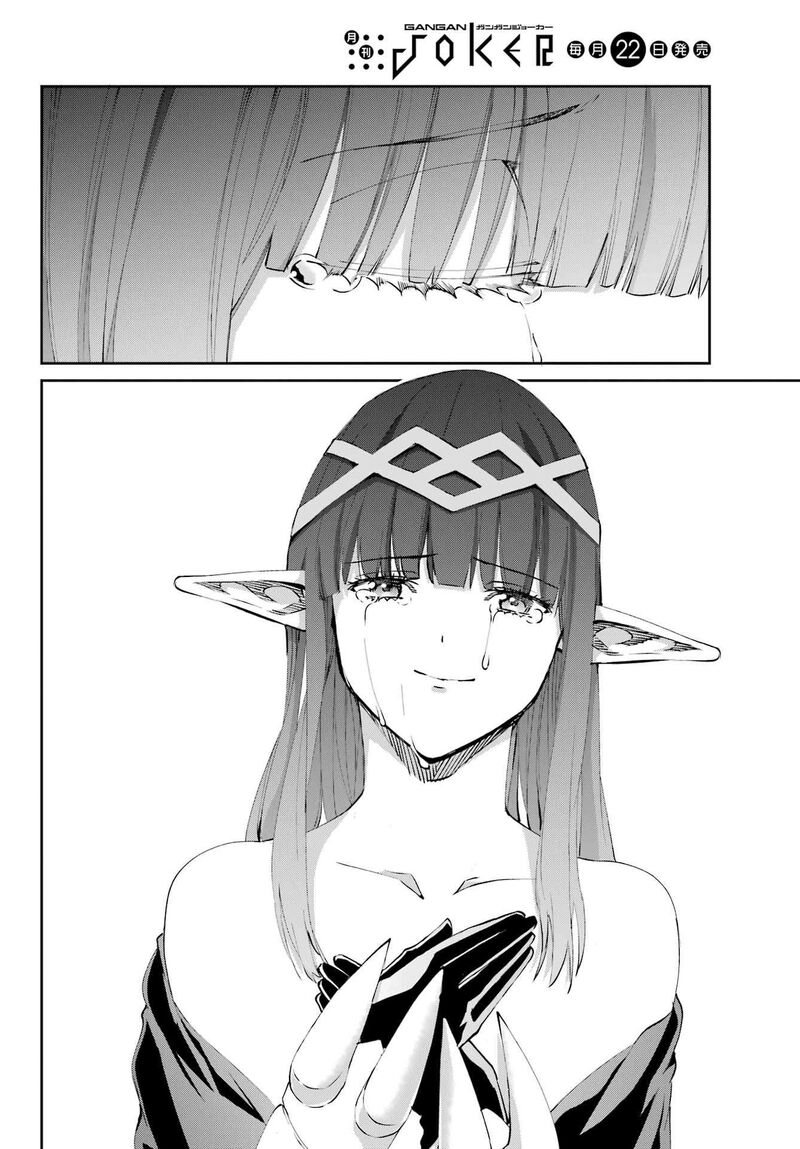 Dungeon Ni Deai Wo Motomeru No Wa Machigatte Iru Darou Ka Gaiden Sword Oratoria Chapter 125 Page 36