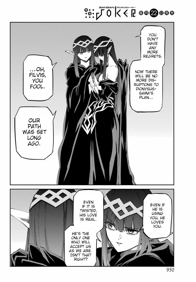 Dungeon Ni Deai Wo Motomeru No Wa Machigatte Iru Darou Ka Gaiden Sword Oratoria Chapter 126 Page 2