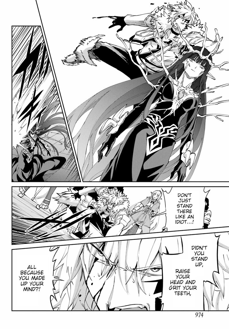 Dungeon Ni Deai Wo Motomeru No Wa Machigatte Iru Darou Ka Gaiden Sword Oratoria Chapter 126 Page 25