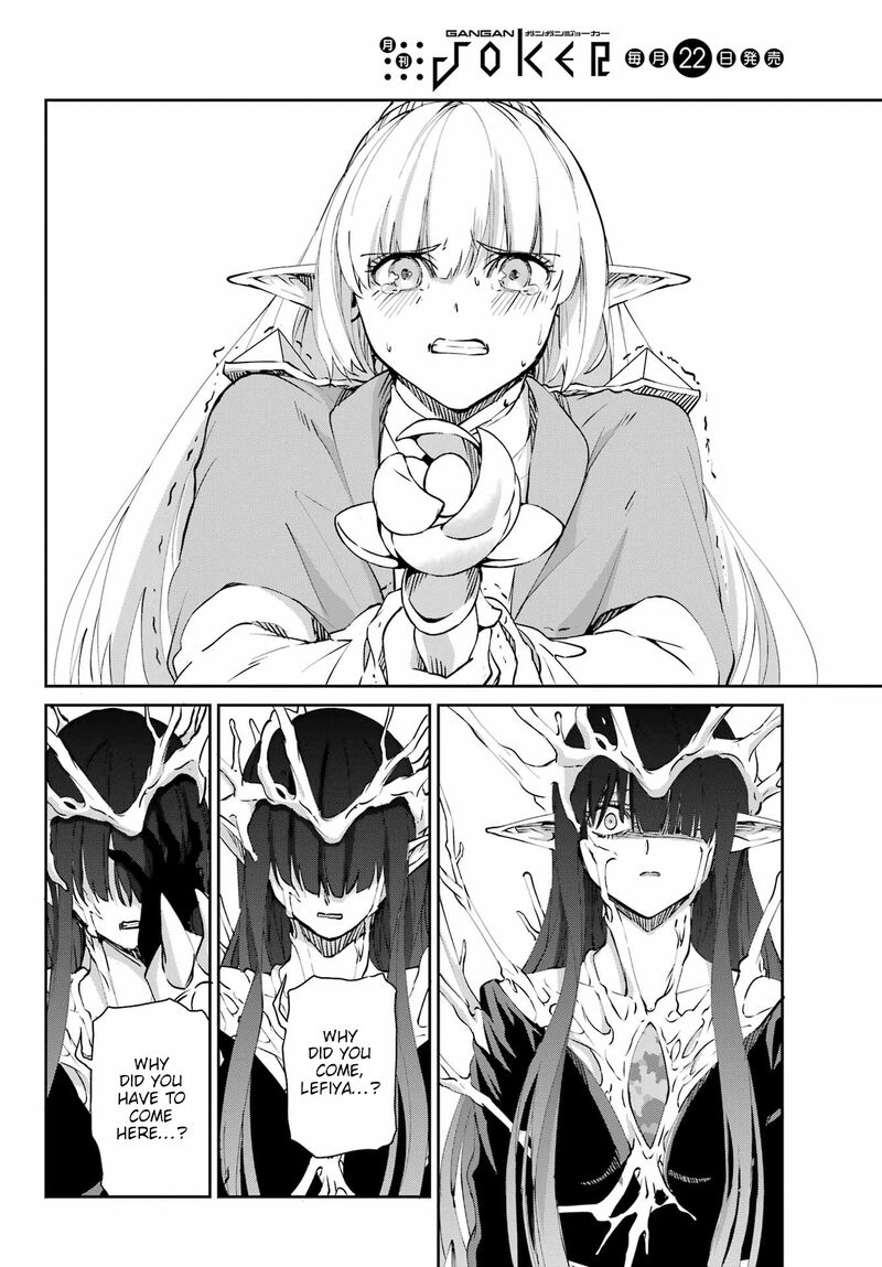 Dungeon Ni Deai Wo Motomeru No Wa Machigatte Iru Darou Ka Gaiden Sword Oratoria Chapter 126 Page 27