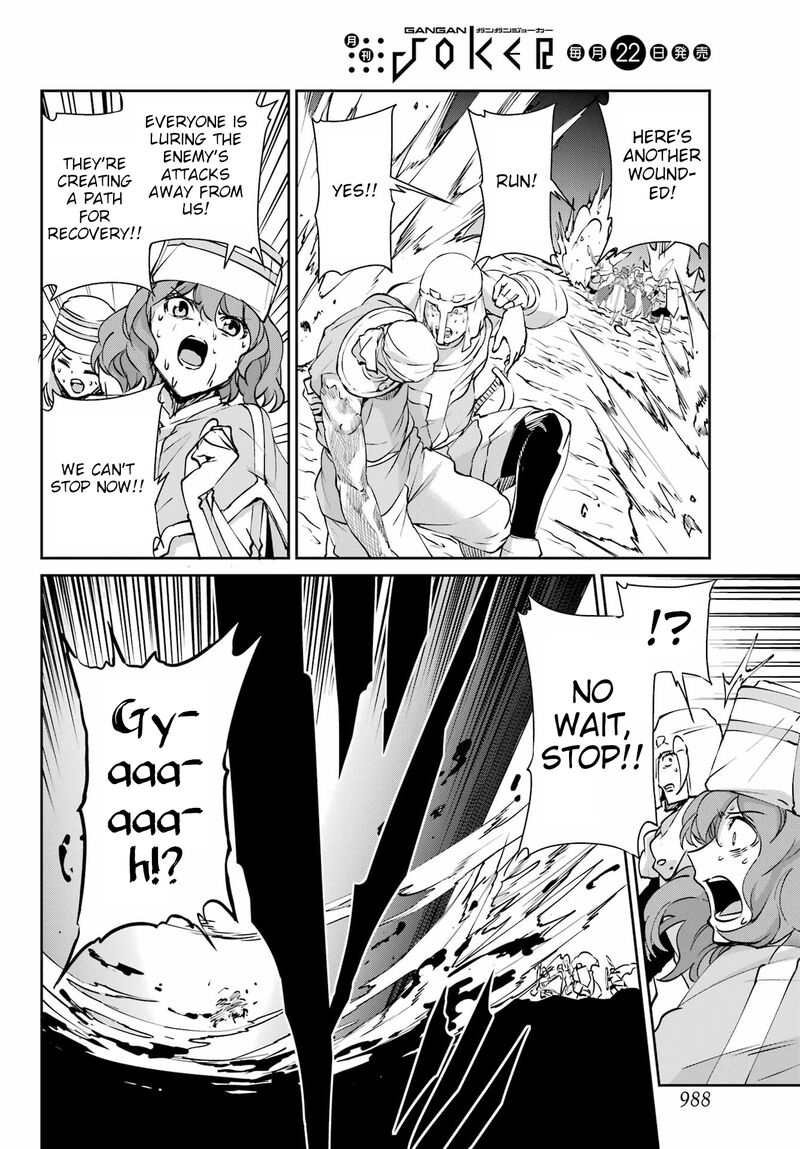 Dungeon Ni Deai Wo Motomeru No Wa Machigatte Iru Darou Ka Gaiden Sword Oratoria Chapter 126 Page 39