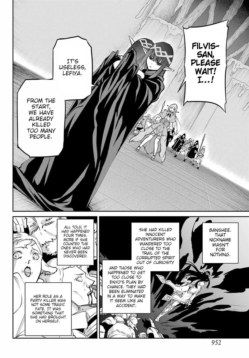 Dungeon Ni Deai Wo Motomeru No Wa Machigatte Iru Darou Ka Gaiden Sword Oratoria Chapter 126 Page 4