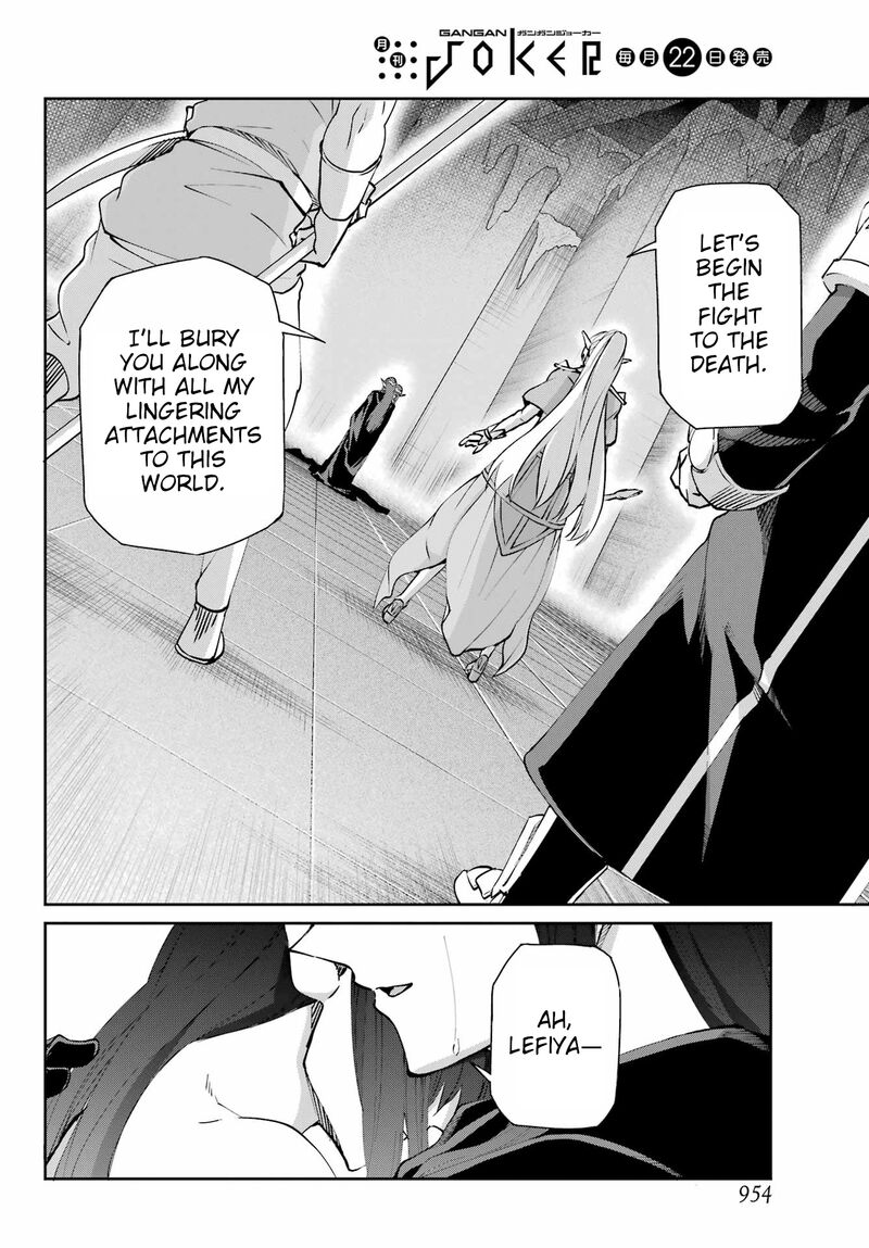 Dungeon Ni Deai Wo Motomeru No Wa Machigatte Iru Darou Ka Gaiden Sword Oratoria Chapter 126 Page 6