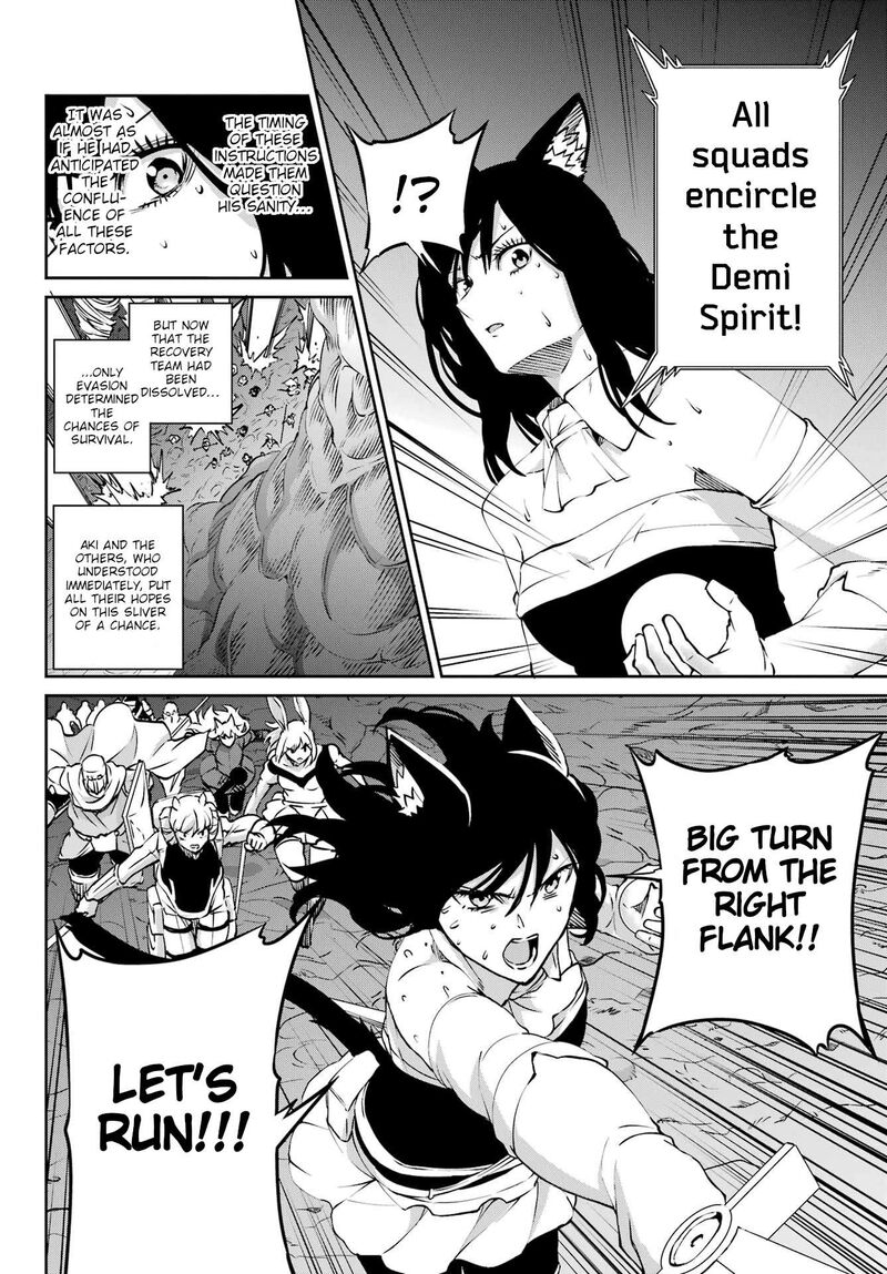 Dungeon Ni Deai Wo Motomeru No Wa Machigatte Iru Darou Ka Gaiden Sword Oratoria Chapter 127 Page 16