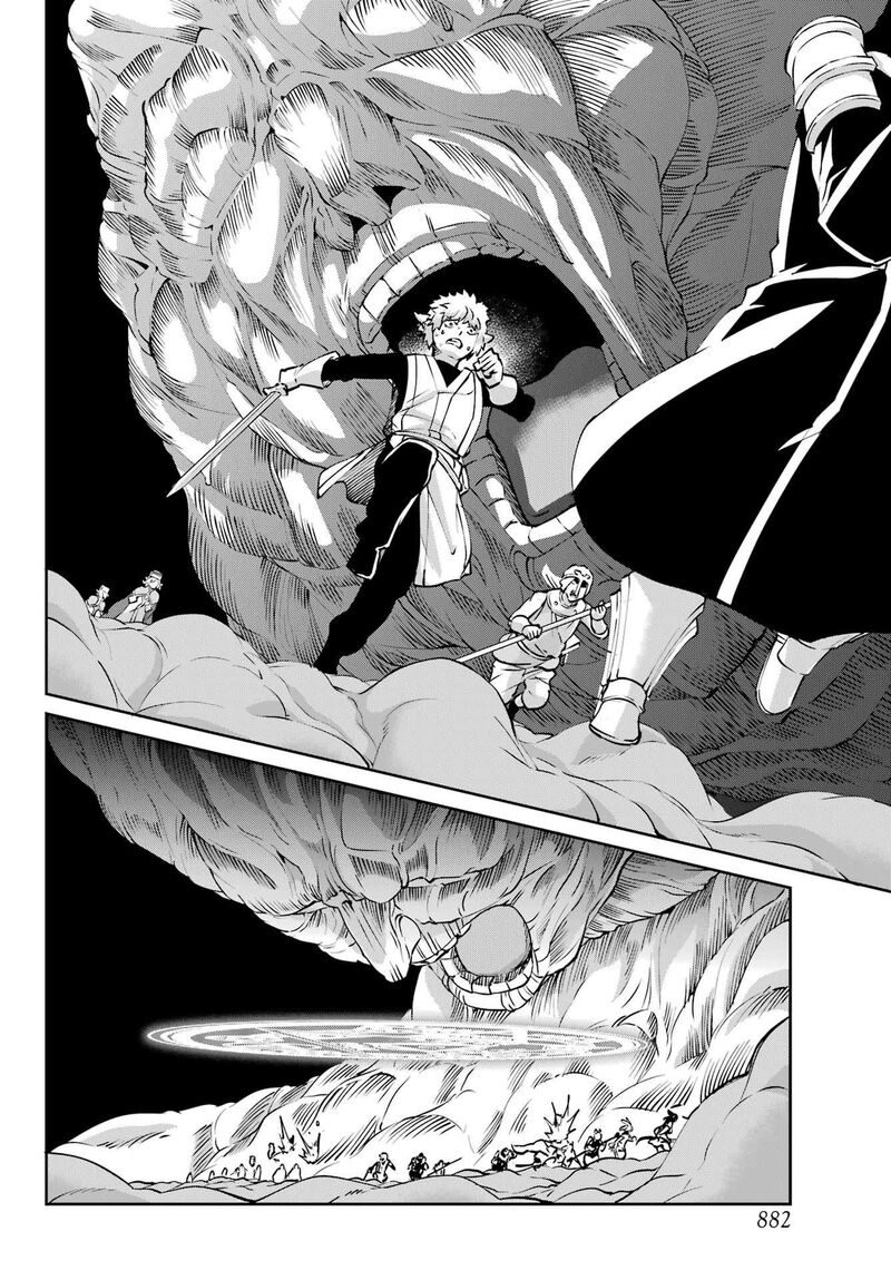 Dungeon Ni Deai Wo Motomeru No Wa Machigatte Iru Darou Ka Gaiden Sword Oratoria Chapter 127 Page 22