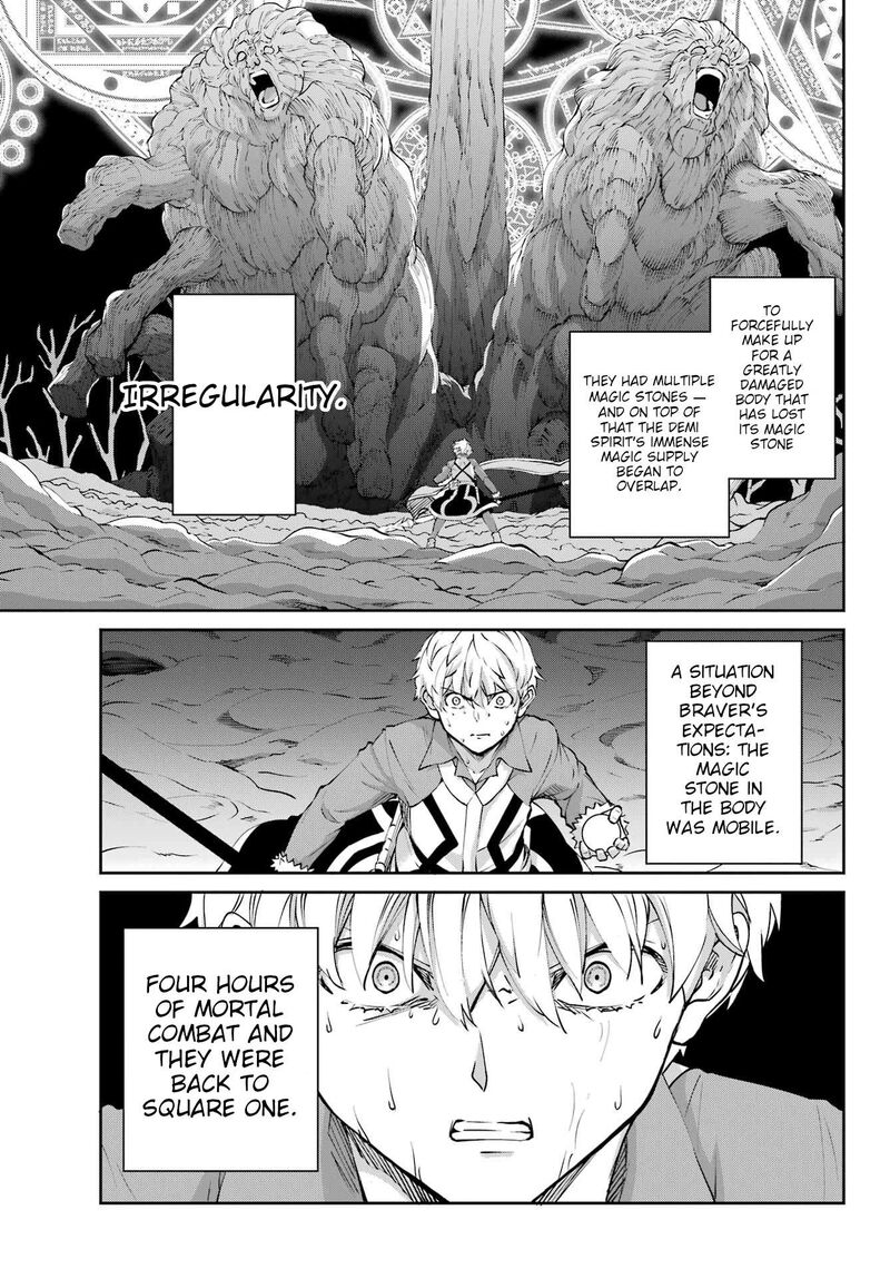 Dungeon Ni Deai Wo Motomeru No Wa Machigatte Iru Darou Ka Gaiden Sword Oratoria Chapter 127 Page 7