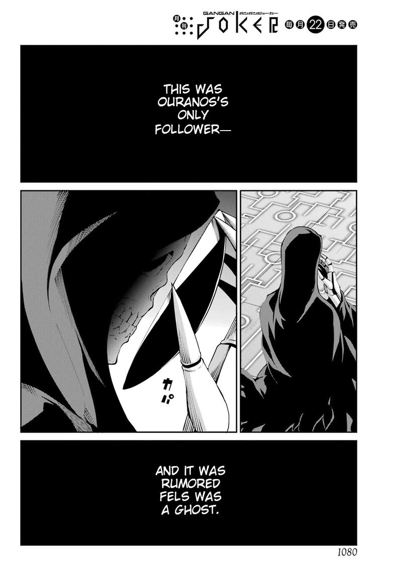 Dungeon Ni Deai Wo Motomeru No Wa Machigatte Iru Darou Ka Gaiden Sword Oratoria Chapter 128 Page 2