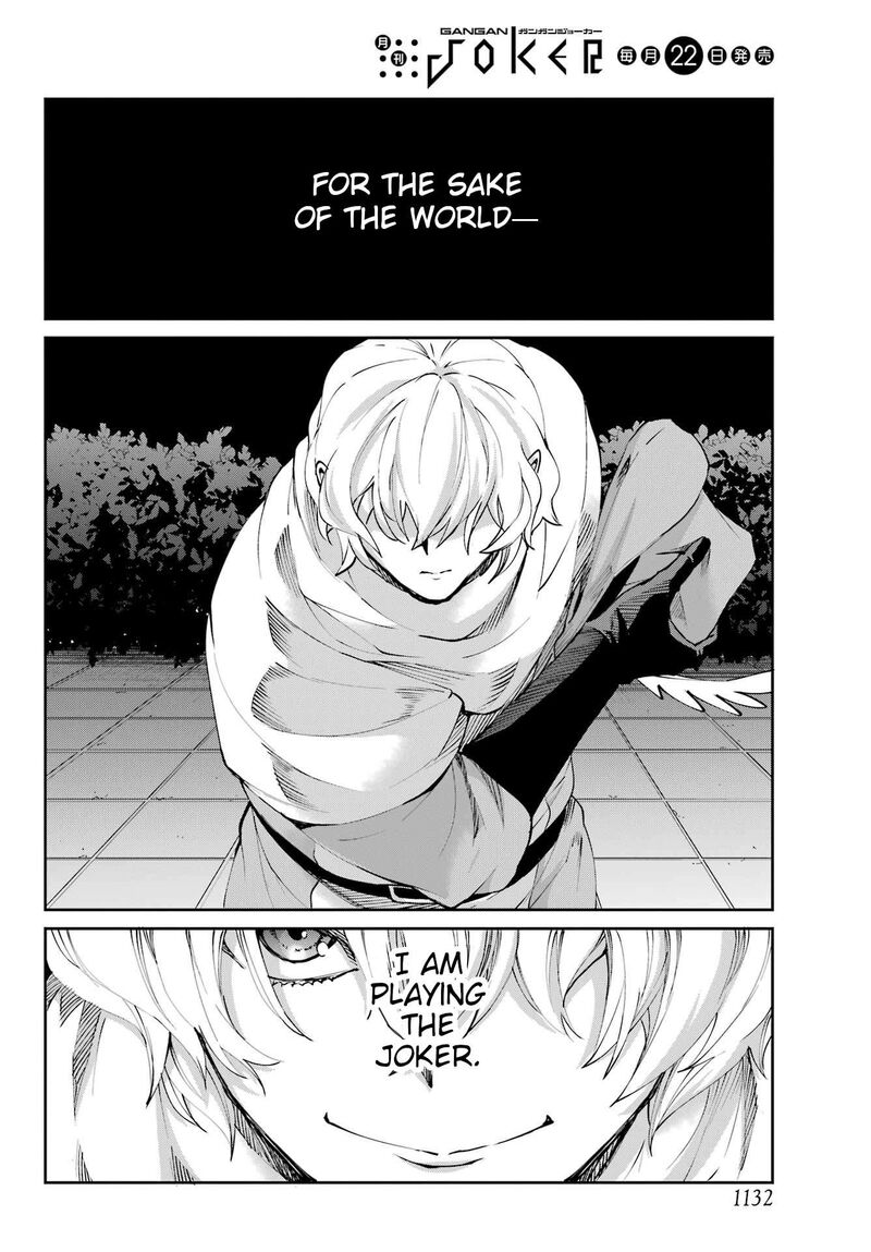 Dungeon Ni Deai Wo Motomeru No Wa Machigatte Iru Darou Ka Gaiden Sword Oratoria Chapter 128 Page 52