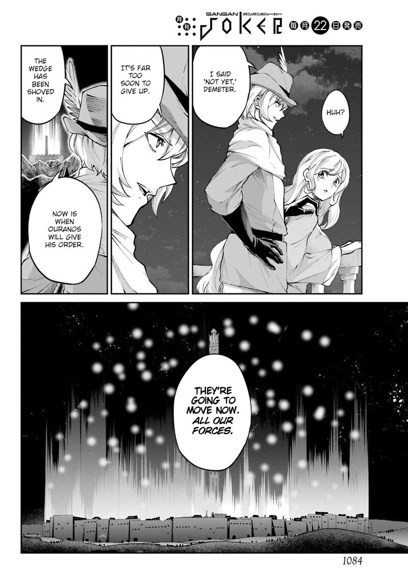 Dungeon Ni Deai Wo Motomeru No Wa Machigatte Iru Darou Ka Gaiden Sword Oratoria Chapter 128 Page 6