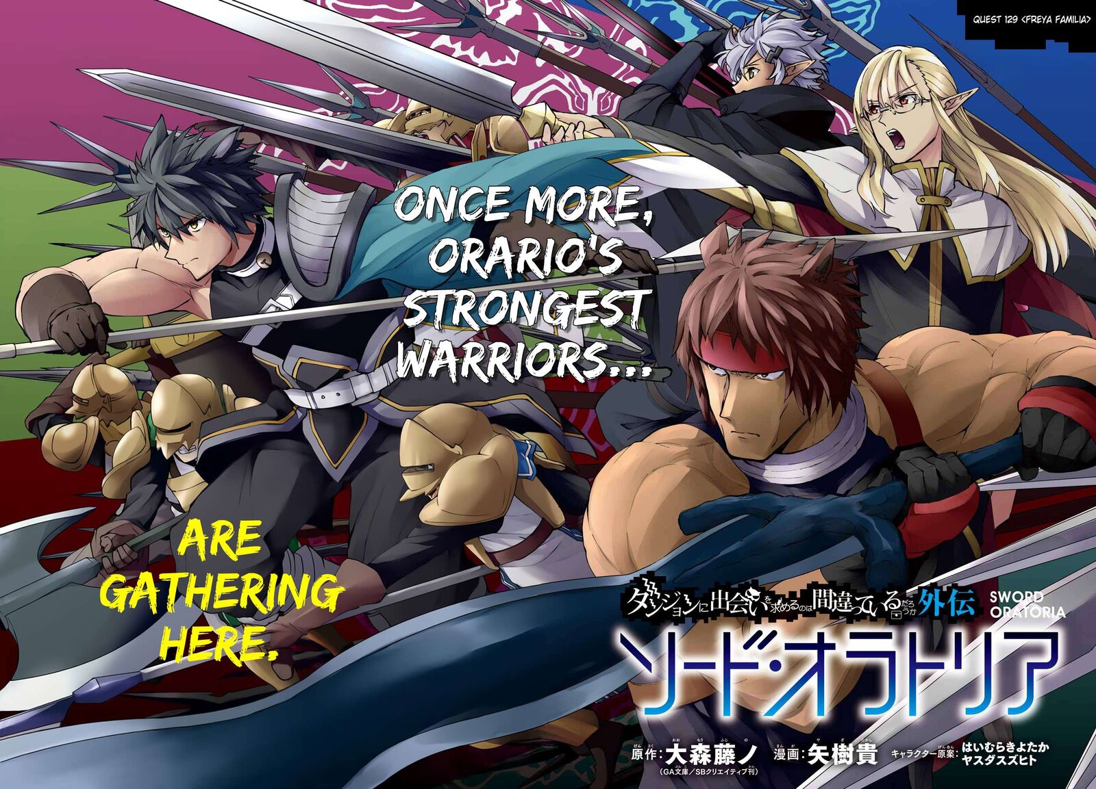 Dungeon Ni Deai Wo Motomeru No Wa Machigatte Iru Darou Ka Gaiden Sword Oratoria Chapter 129 Page 2