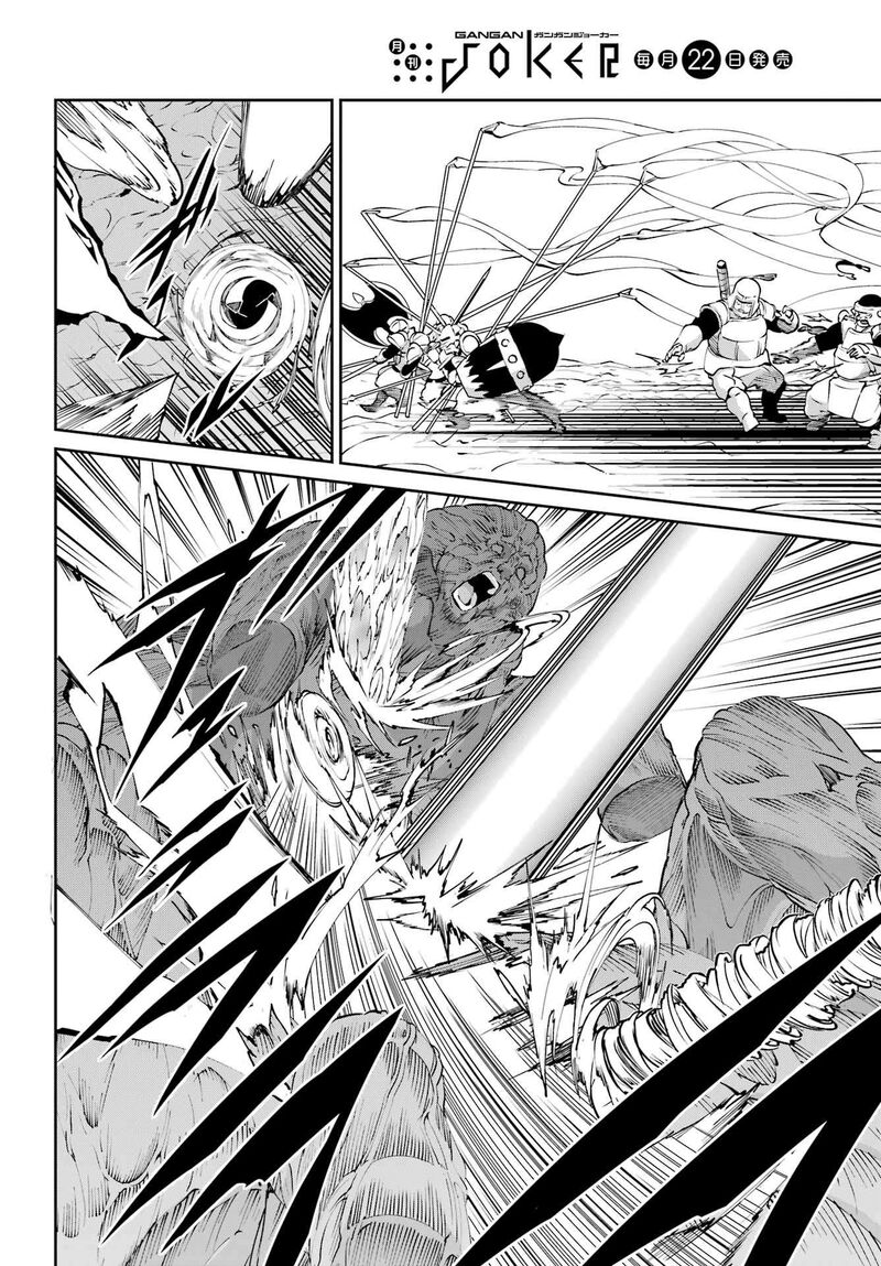 Dungeon Ni Deai Wo Motomeru No Wa Machigatte Iru Darou Ka Gaiden Sword Oratoria Chapter 129 Page 29