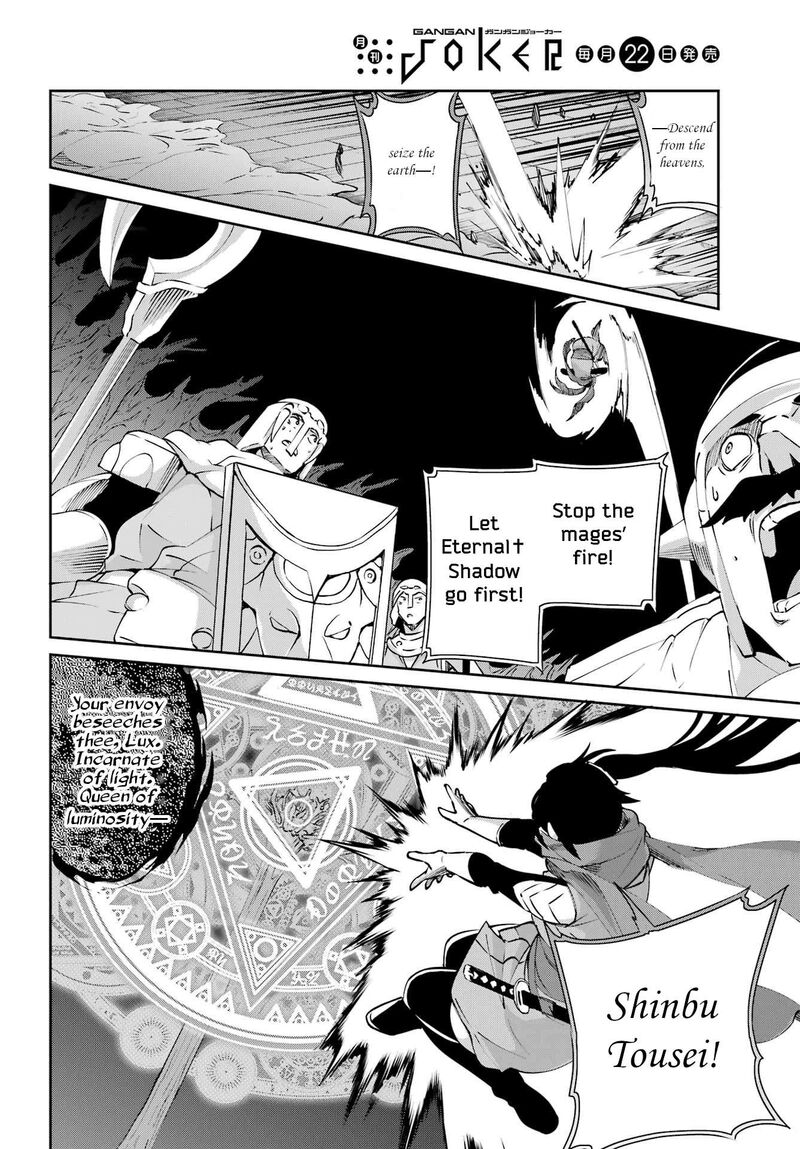 Dungeon Ni Deai Wo Motomeru No Wa Machigatte Iru Darou Ka Gaiden Sword Oratoria Chapter 130 Page 31