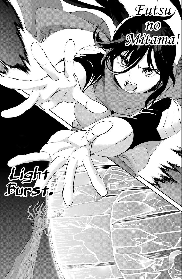 Dungeon Ni Deai Wo Motomeru No Wa Machigatte Iru Darou Ka Gaiden Sword Oratoria Chapter 130 Page 32