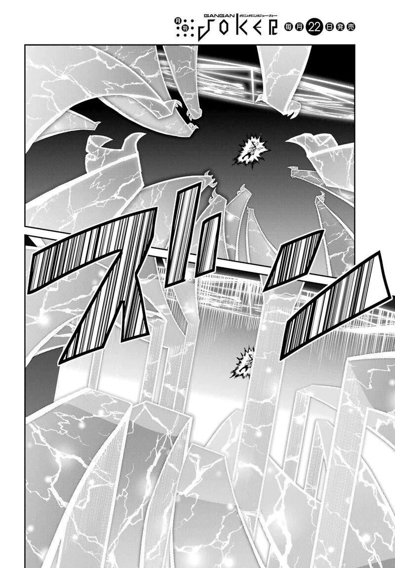 Dungeon Ni Deai Wo Motomeru No Wa Machigatte Iru Darou Ka Gaiden Sword Oratoria Chapter 130 Page 33