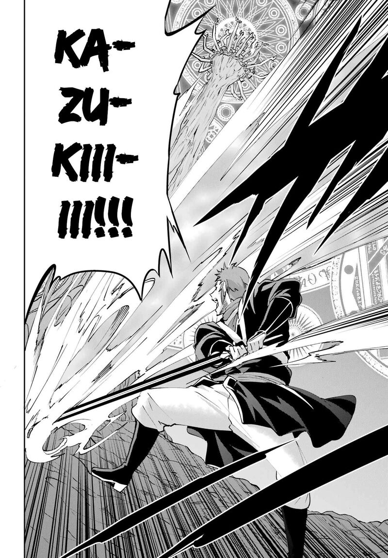 Dungeon Ni Deai Wo Motomeru No Wa Machigatte Iru Darou Ka Gaiden Sword Oratoria Chapter 130 Page 46