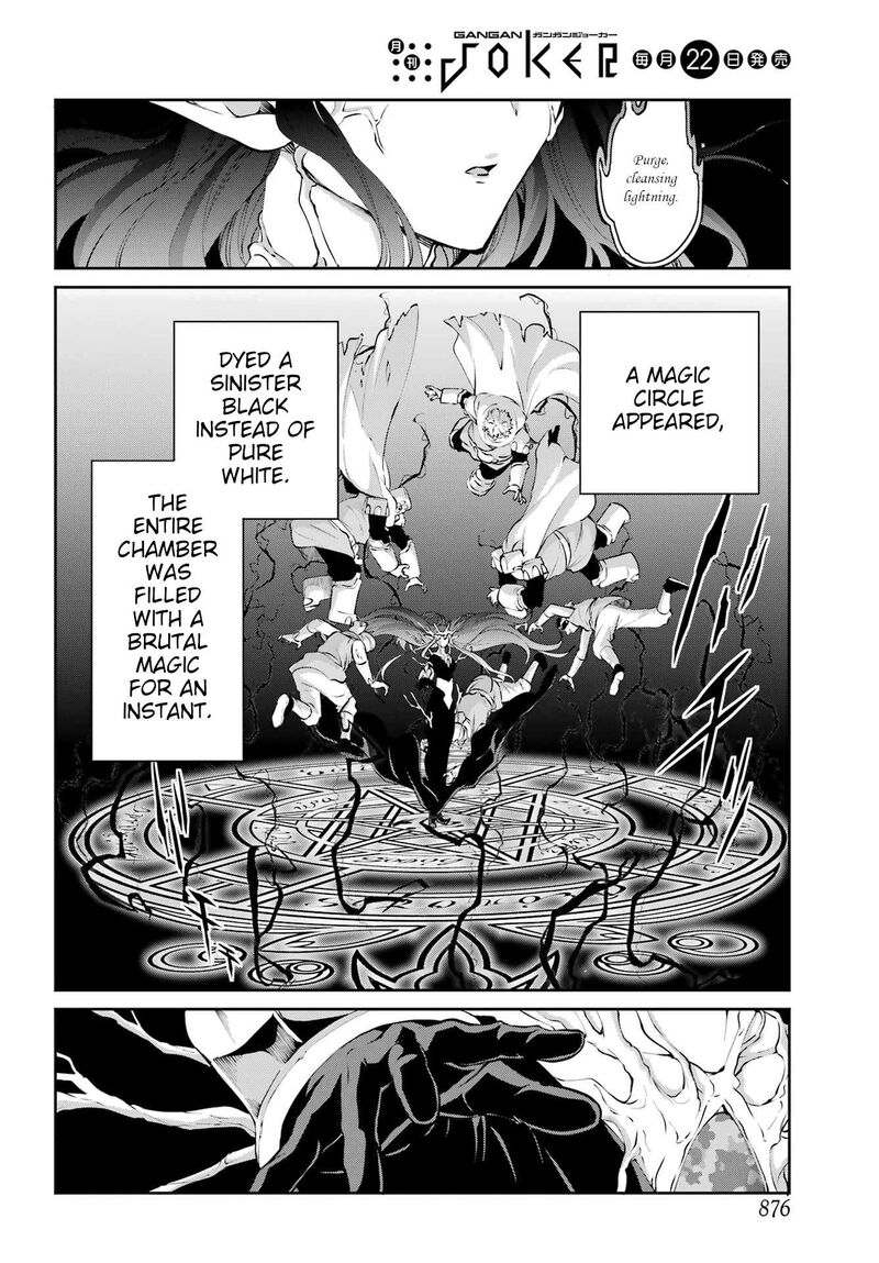Dungeon Ni Deai Wo Motomeru No Wa Machigatte Iru Darou Ka Gaiden Sword Oratoria Chapter 132 Page 14