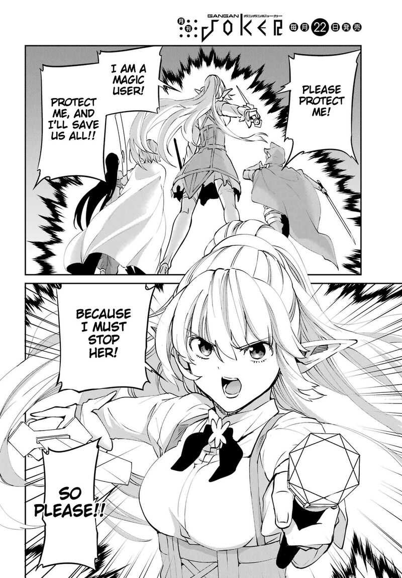Dungeon Ni Deai Wo Motomeru No Wa Machigatte Iru Darou Ka Gaiden Sword Oratoria Chapter 132 Page 51