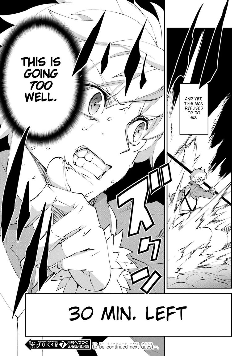 Dungeon Ni Deai Wo Motomeru No Wa Machigatte Iru Darou Ka Gaiden Sword Oratoria Chapter 132 Page 58