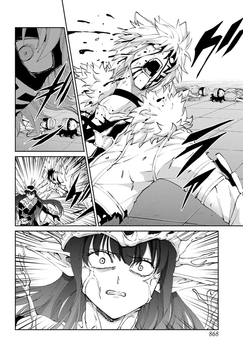 Dungeon Ni Deai Wo Motomeru No Wa Machigatte Iru Darou Ka Gaiden Sword Oratoria Chapter 132 Page 6