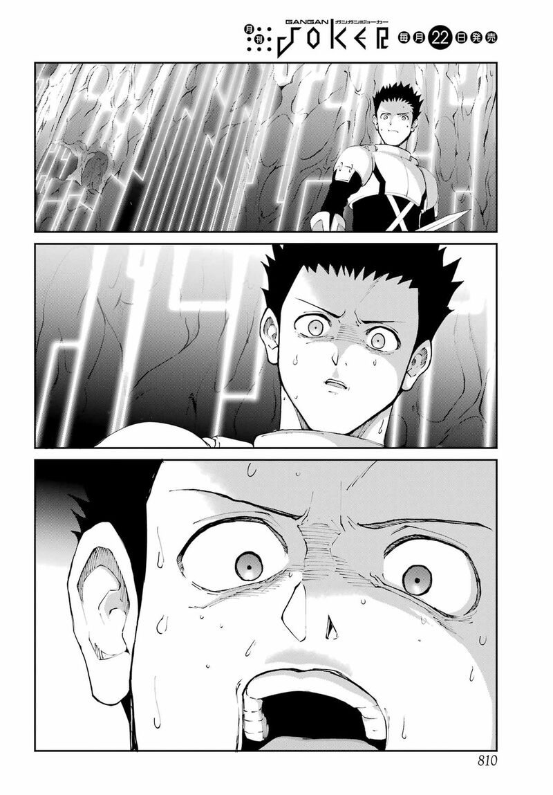 Dungeon Ni Deai Wo Motomeru No Wa Machigatte Iru Darou Ka Gaiden Sword Oratoria Chapter 133 Page 28